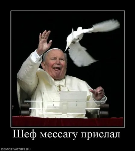 Славянские Демотиваторы Часть 11
