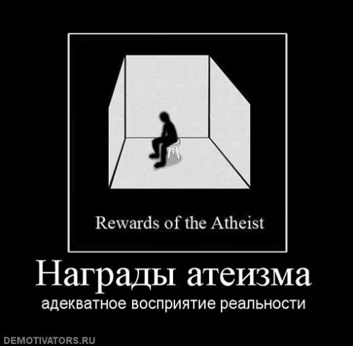 Славянские Демотиваторы Часть 11