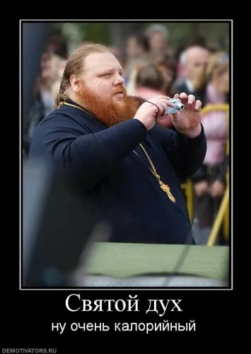 Славянские Демотиваторы Часть 11