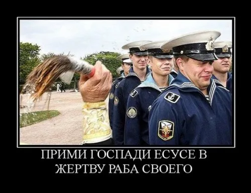 Славянские Демотиваторы Часть 11