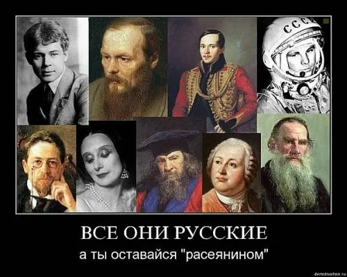 Славянские Демотиваторы Часть 11