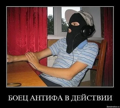 Славянские Демотиваторы Часть 11