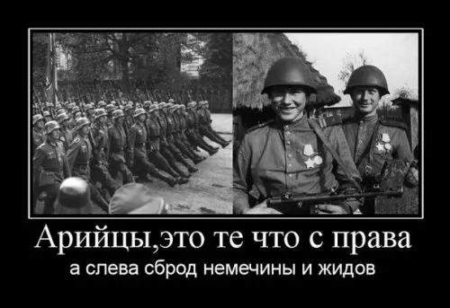 Славянские Демотиваторы Часть 11