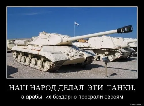Славянские Демотиваторы Часть 11