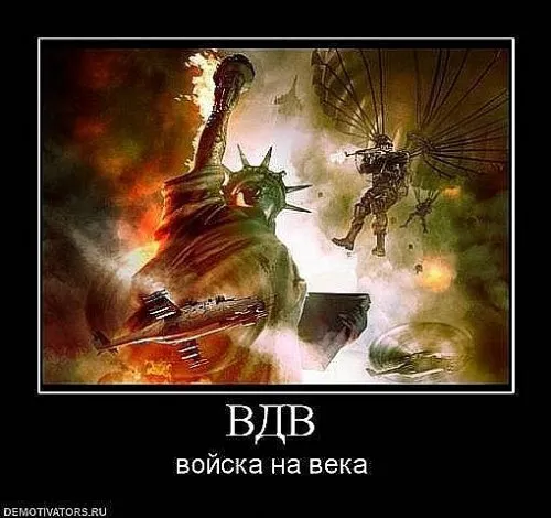 Славянские Демотиваторы Часть 11