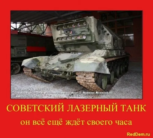 Славянские Демотиваторы Часть 11