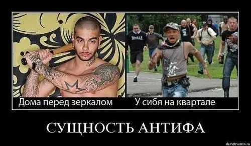 Славянские Демотиваторы Часть 11