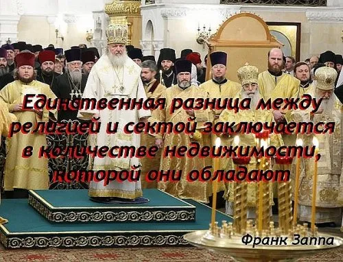 Славянские Демотиваторы Часть 11