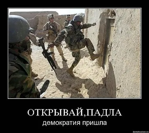 Славянские Демотиваторы Часть 11