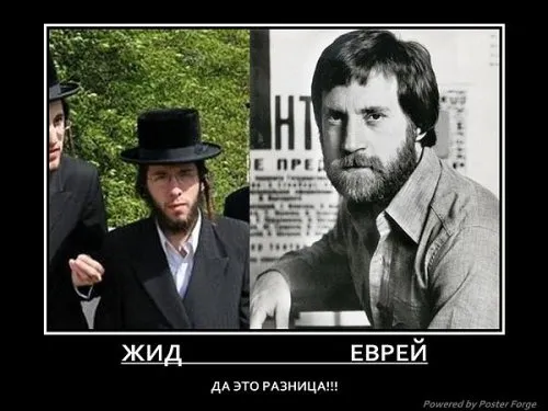 Славянские Демотиваторы Часть 11
