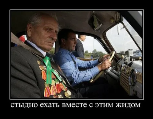 Славянские Демотиваторы Часть 11