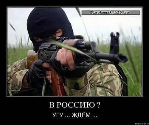 Славянские Демотиваторы Часть 11
