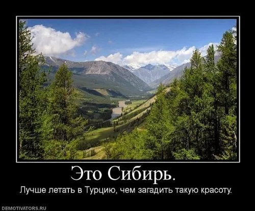 Славянские Демотиваторы Часть 11