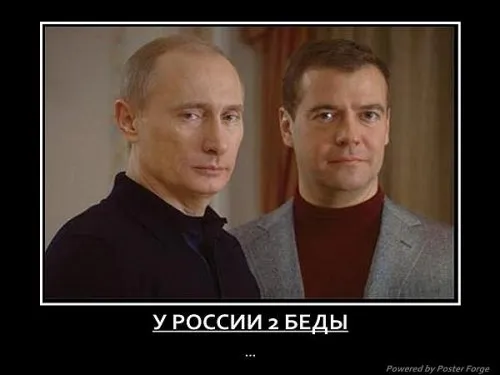 Славянские Демотиваторы Часть 11
