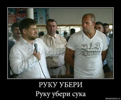 Славянские Демотиваторы Часть 11