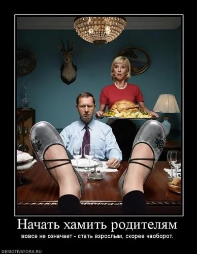 Славянские Демотиваторы Часть 11