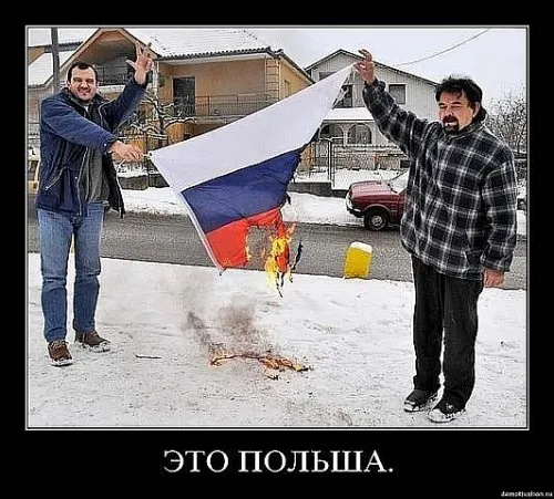 Славянские Демотиваторы Часть 11