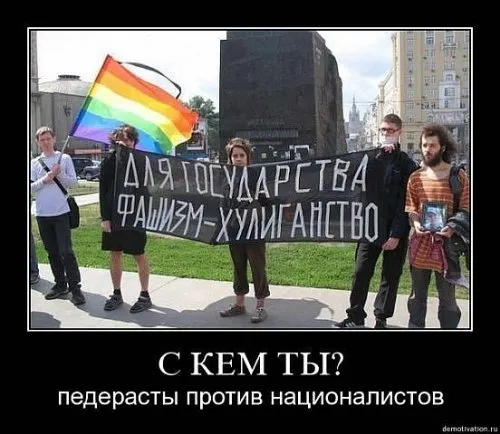 Славянские Демотиваторы Часть 11