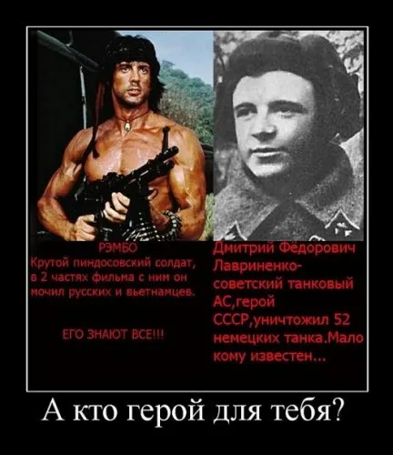 Славянские Демотиваторы Часть 11