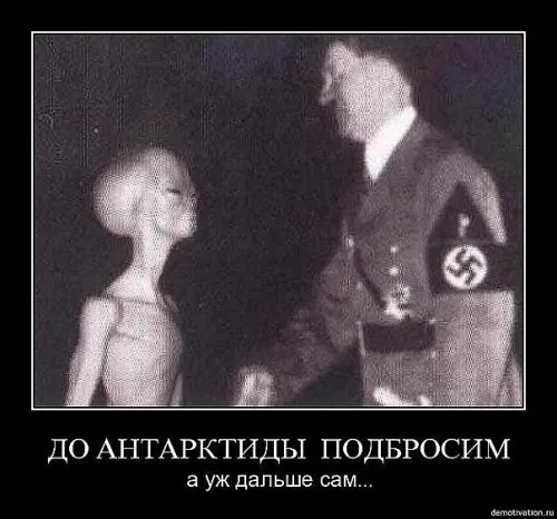 Славянские Демотиваторы Часть 11