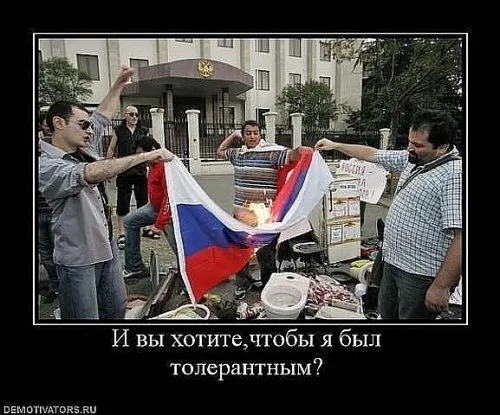 Славянские Демотиваторы Часть 11