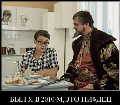 Что есть благо для народа? Что есть благо для народа?