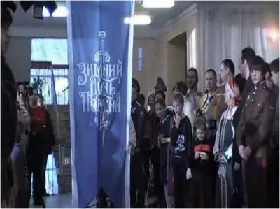 Зимний день Перуна в Перми (CAMRip) 2011