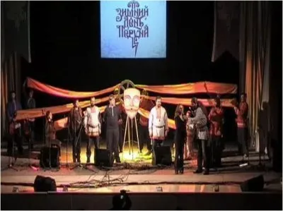 Зимний день Перуна в Перми (CAMRip) 2011