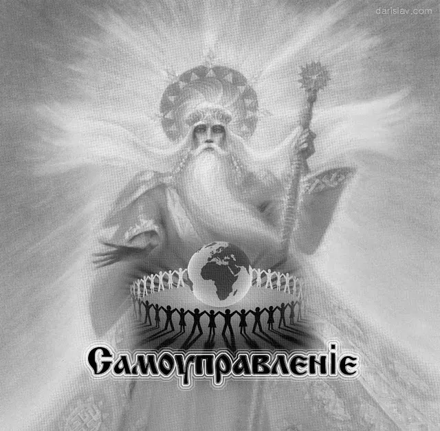 Народовластіе – первый шагъ - Самоуправленіе