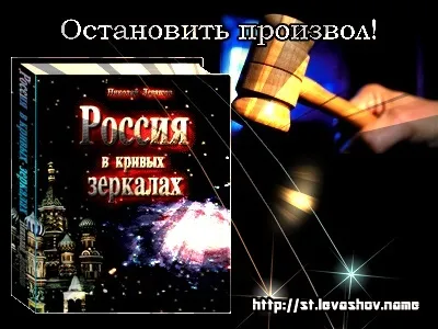 Борьба за книгу продолжается... (2011) CAMRip