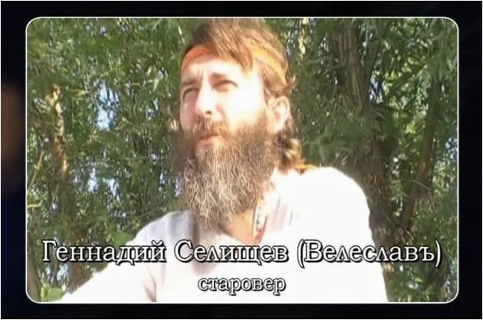 Славящие Правь [2011 г., Духовный, DVDRip]