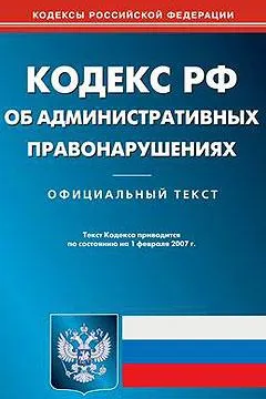 Слова «Чурка», «чукча», «жид» - вне закона