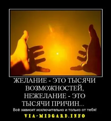 Славянские Демотиваторы Часть 12