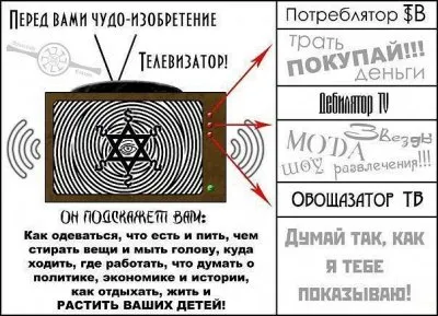 Славянские Демотиваторы Часть 12