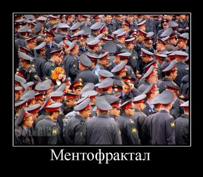 Славянские Демотиваторы Часть 13