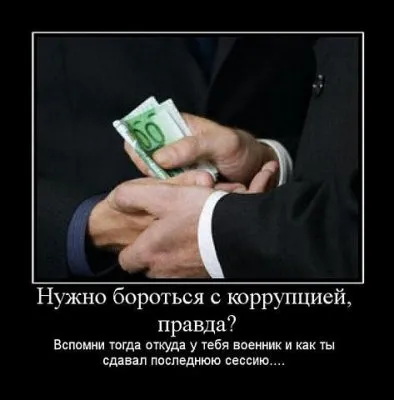 Славянские Демотиваторы Часть 13