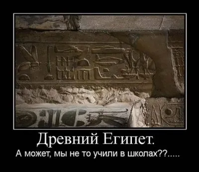 Славянские Демотиваторы Часть 13
