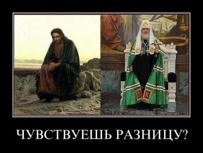 Славянские Демотиваторы Часть 13