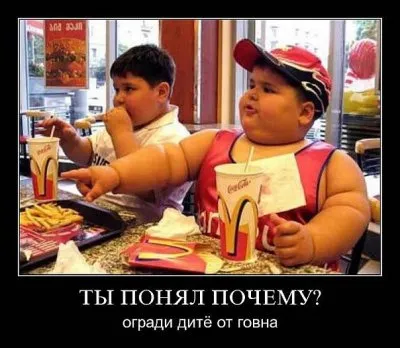 Славянские Демотиваторы Часть 13