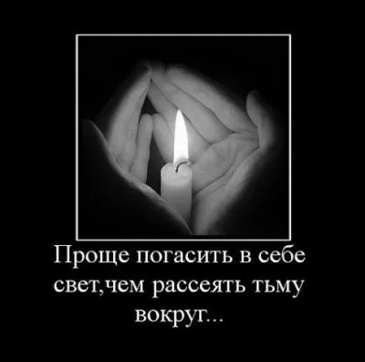 Славянские Демотиваторы Часть 13
