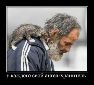 Славянские Демотиваторы Часть 13