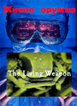   / The Living Weapon (2007) PDTVRip