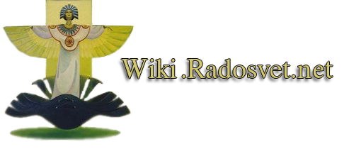  wiki.radosvet.net