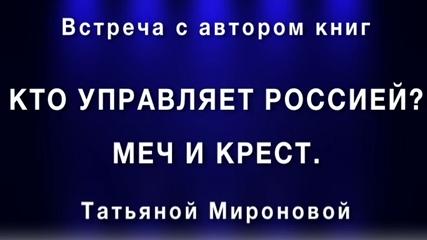 Русский язык, как выражение русской воли Русский язык, как выражение русской воли