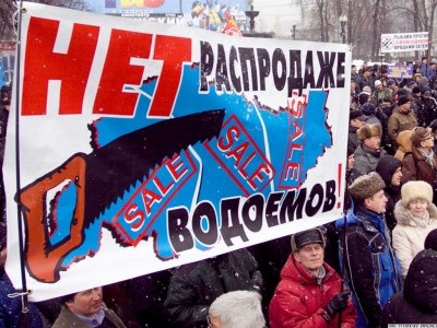 По стране идут митинги против платной рыбалки По стране идут митинги против платной рыбалки
