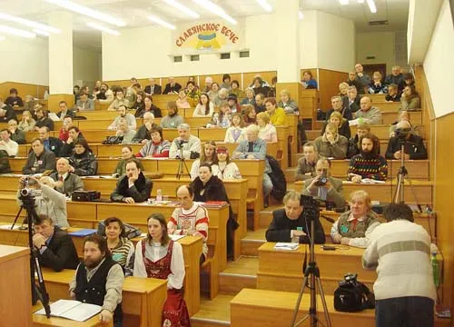 Итоги 11-й международной научно-практической конференции «Славянский мир: здравомыслие, безопасность, идеология грядущего!»