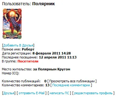 Новые возможности Мидгард-ИНФО Новые возможности Мидгард-ИНФО