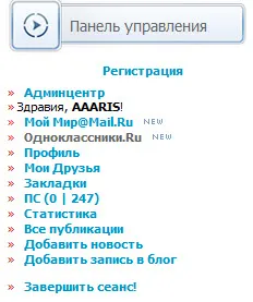Новые возможности Мидгард-ИНФО Новые возможности Мидгард-ИНФО