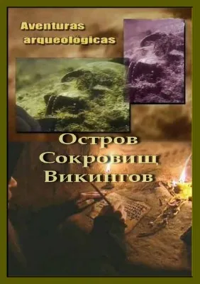 Приключения в археологии. Остров Сокровищ Викингов / The Treasure Island of the Vikings (2005) SATRip Приключения в археологии. Остров Сокровищ Викингов / The Treasure Island of the Vikings (2005) SATRip