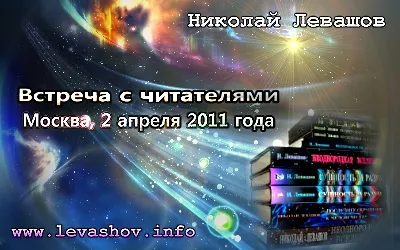 Мировоззрение наших предков - это Ведический атеизм
